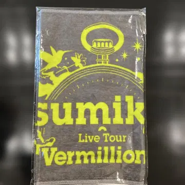sumika 타월