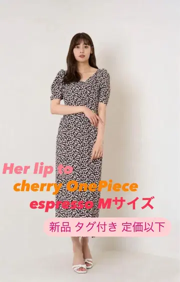 Herlipto 체리 원피스 에스프레소 새상품 택 포함 정가 이하