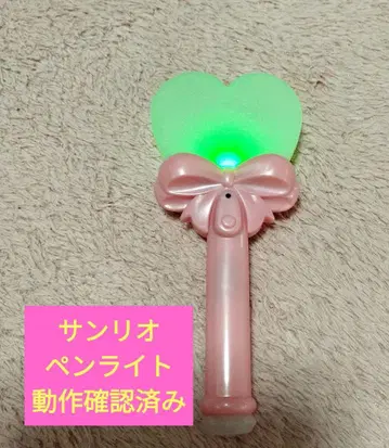 산리오 응원봉 하트형