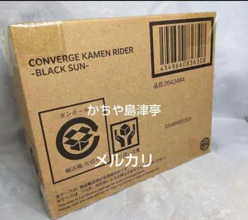 코네비 가면라이더 블랙 선