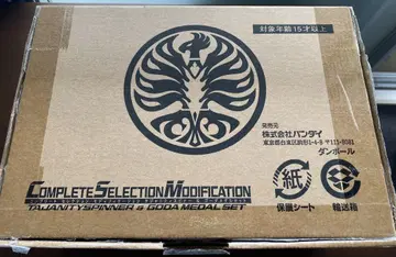 CSM 타자니티 스피너 & 고다메달 세트 Blu-ray 포함