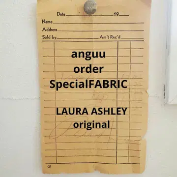 anguu 주문 특별