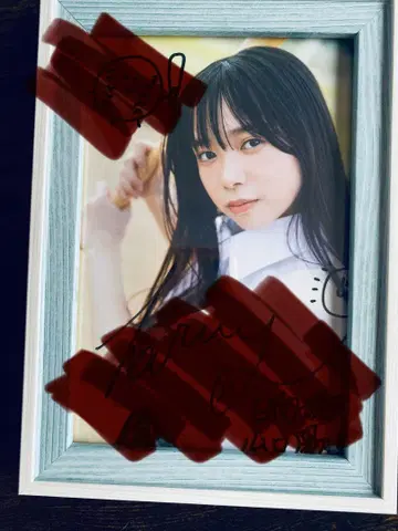 히나타자카46 야마구치 하루요 사인 포함 엽서