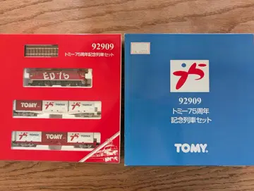 TOMIX 92909 타미힐피거 75주년 기념 기차 세트 한정품