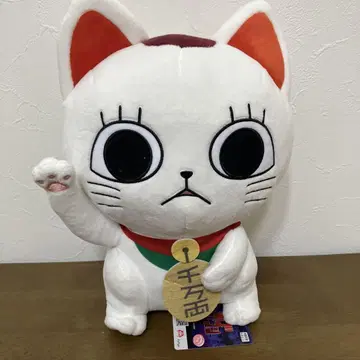 단다단 터보 바바 앉은 BIG 봉제 인형 마네키네코 30cm