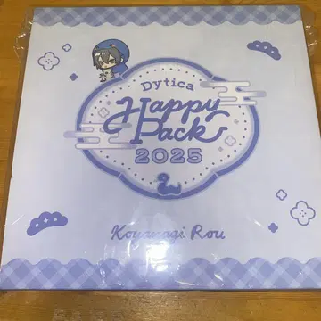 코야나기 로우 HappyPack2025