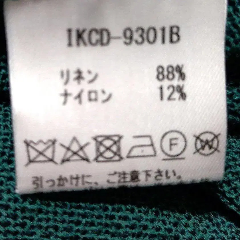 9번째 상품 이미지