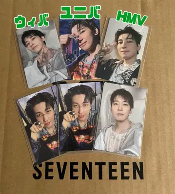 SEVENTEEN HAPPY BURST DAY 원우 혜택 트레이딩 카드