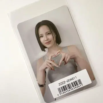 NiziU 마코 라키드로 5/5 개최분 미개봉 새상품
