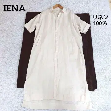 IENA 이에나 셔츠 원피스 롱 기장 린넨 100% 린넨 베이지 S