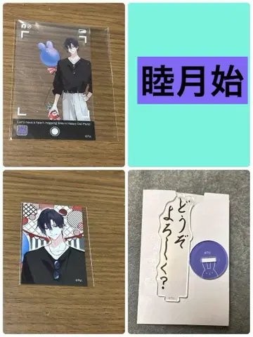 츠키우타 츠키쇼 완파쿠 무쓰키 시작