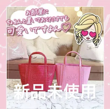 Rady 레이디 크로코 토트백