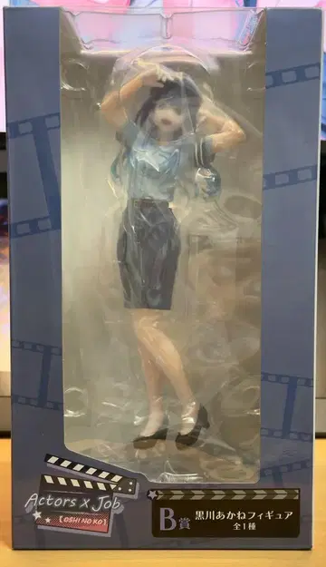 최애의 아이 다이토 복권 B상 쿠로카와 아카네