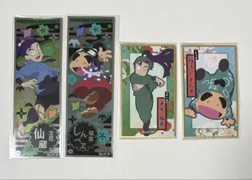 닌자 타마 타치바나 센조 후쿠토미 신베 세트