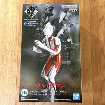 울트라맨 SHIN JAPAN HEROES UNIVERSE 피규어