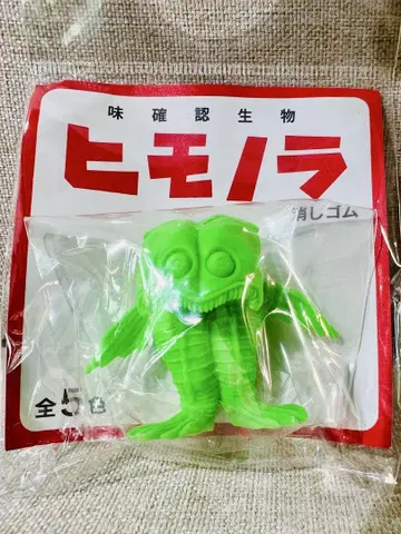 히모노라 형광 그린 피규어