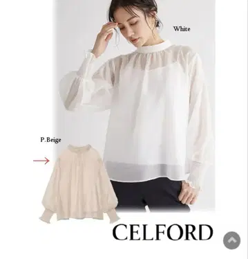 CELFORD 오간자 블라우스