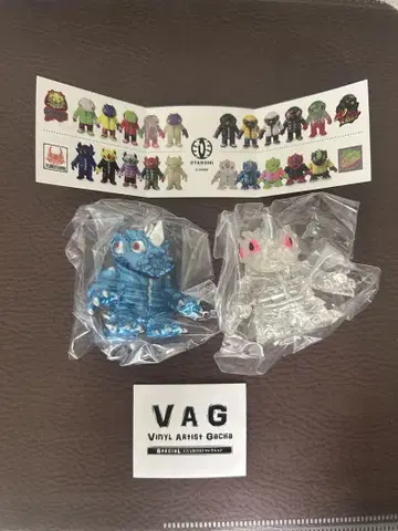 VAG GYAROMI 스페셜 보이드 2종 세트