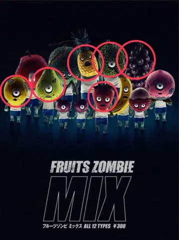 후르츠 좀비 MIX 6종