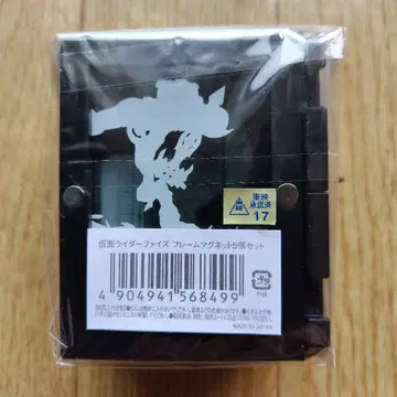 가면라이더 555 가면라이더 파이즈 프레임 마그넷 5개 컴플리트