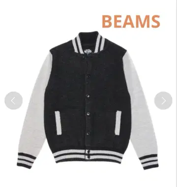 BEAMS / 니트 바시티 자켓