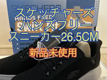 SKECHERS 스케쳐스 스위프트 핏 블랙 26.5cm