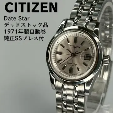 미사용품 CITIZEN 데이트 스타 정품 블레스 포함