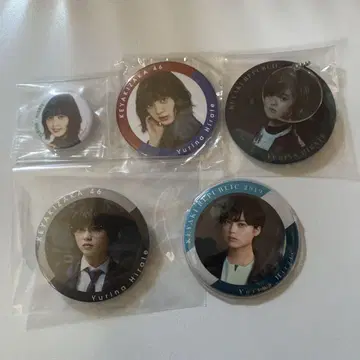 Keyakizaka46 히라테 유리나 캔뱃지 모음