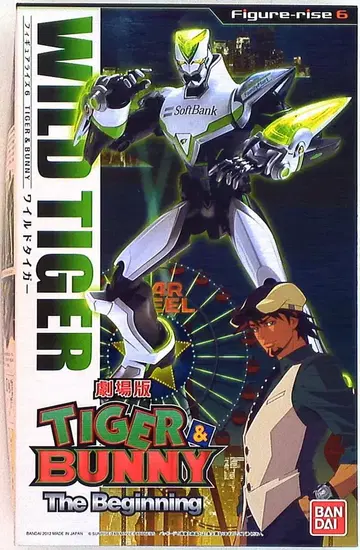 반다이 피규어 라이즈 6 TIGER&BUNNY 와일드 타이거