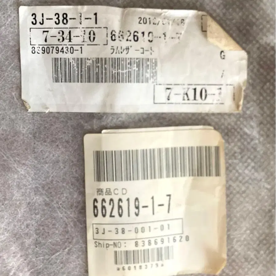 11번째 상품 이미지