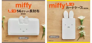 미피 귀가 달린 장지갑 및 카드 케이스