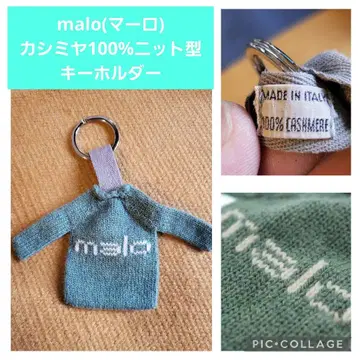 새상품 malo 마로 캐시미어 100% 니트형 키링 이탈리아제