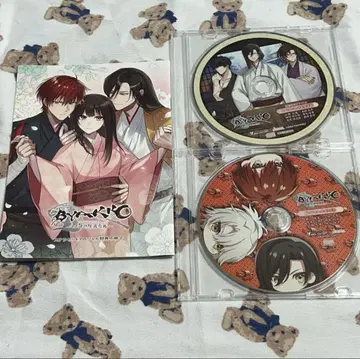 BYAKKO~사신 부대 연애기~ 특전 소책자 & 특전 CD 스텔라워스