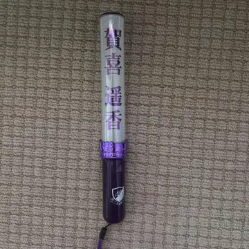 노기자카46 카키 하야카 응원봉