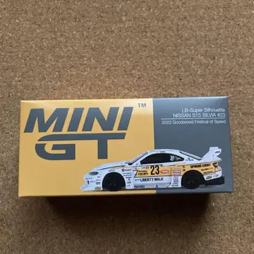 미니 GT LB-슈퍼 실루엣 S15 실비아