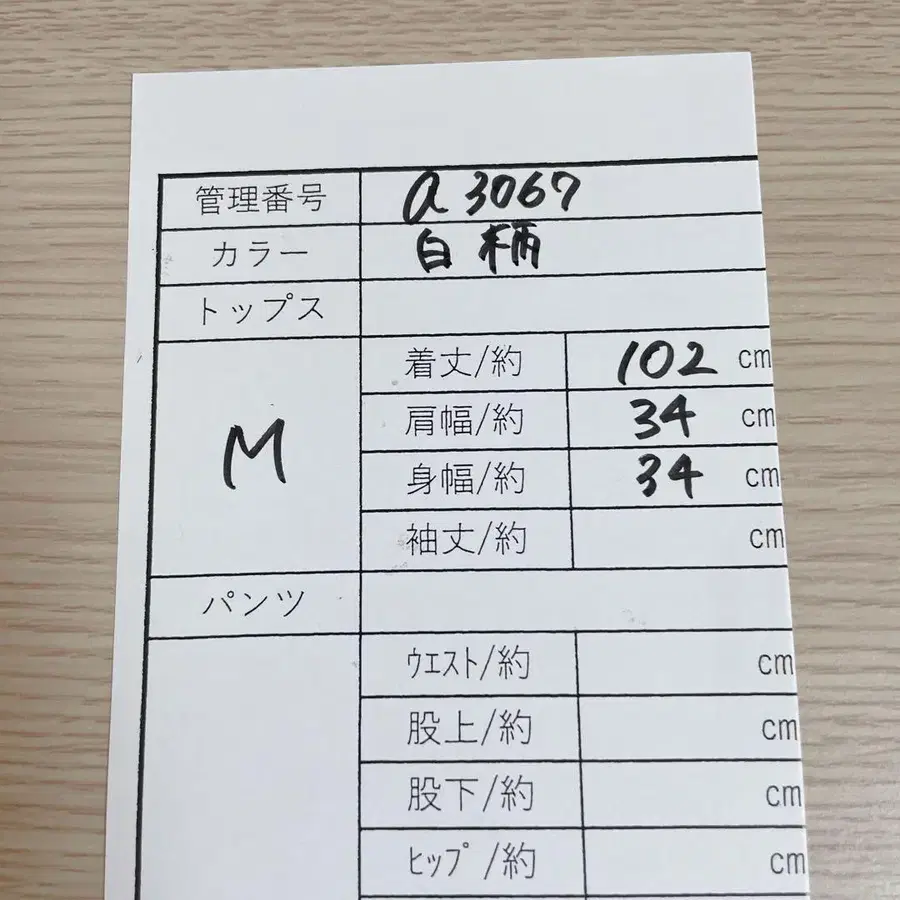 8번째 상품 이미지