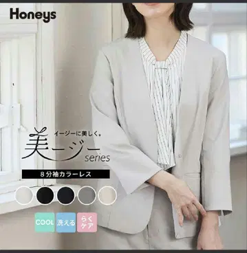 8분 기장 칼라리스 자켓 블랙 미사용