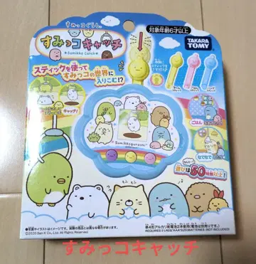 스미코구라시 스미코 캐치 TAKARA TOMY