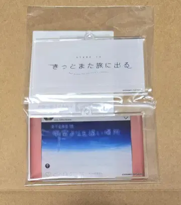 우주보다 먼 곳 모리스 스크래치 아크릴 키링 12화 13화