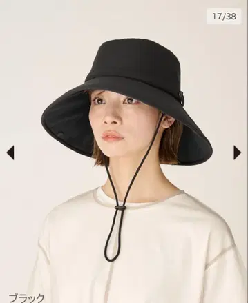 선배리어 블랙 윈드햇