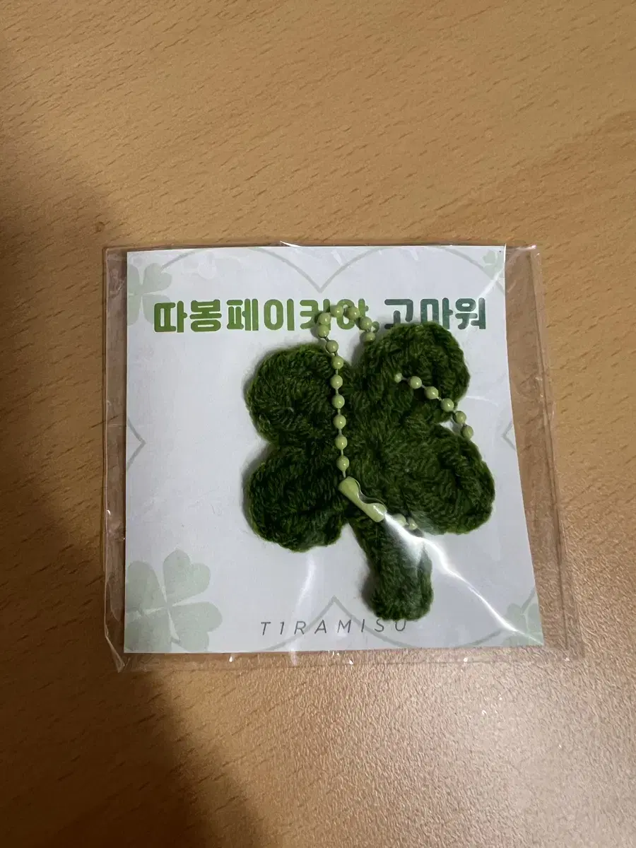 24 페이커 기념일 티원존 증정 굿즈