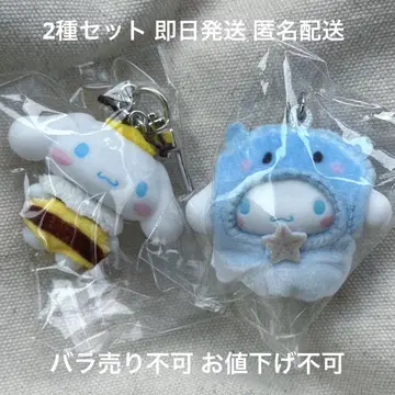 산리오 치비토모 미즈노이키모노 무시산 시나몬 시나모롤