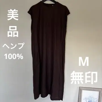 MUJI 무인양품 다크 브라운 프렌치 슬리브 롱 원피스 헴프 M