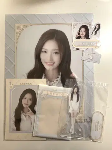 IVE 제일복권 이소