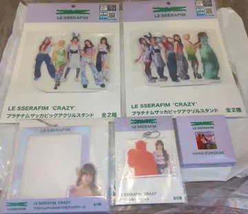 LE SSERAFIM 굿즈 세트