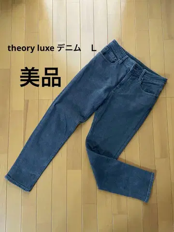 띠어리 럭스 theory luxe 데님 색상 그레이
