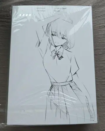 그리드맨 유니버스 STORYBOARD BOOK
