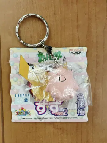 피피 인형 포켓몬스터 포켓몬 방울 키링