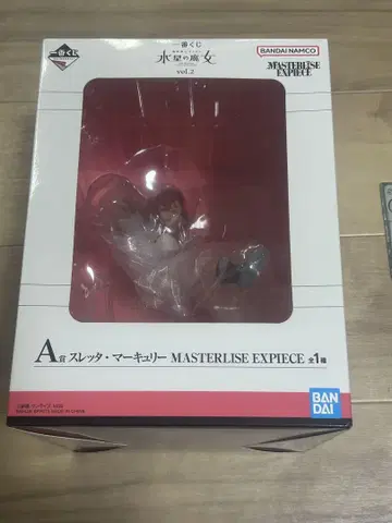 제일복권 수성의 마녀 vol.2 MASTERLISE EXPIECE A상
