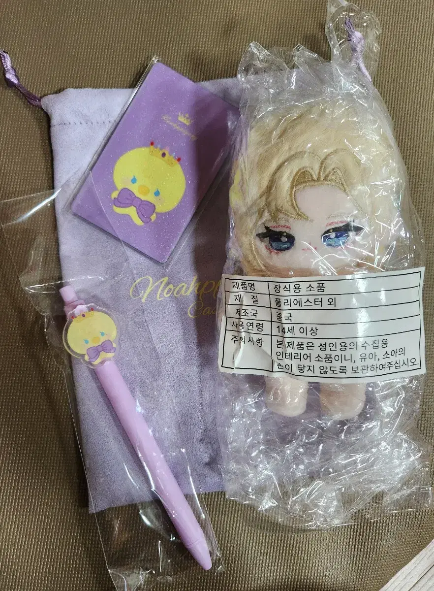PLAVE Noah Doll "Noah Ppyong (Bbyeo Gging)"